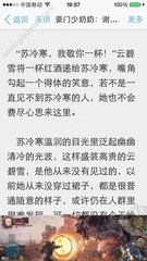 菲律宾维萨亚斯大学公办还是民办 2023维萨亚斯大学讲解